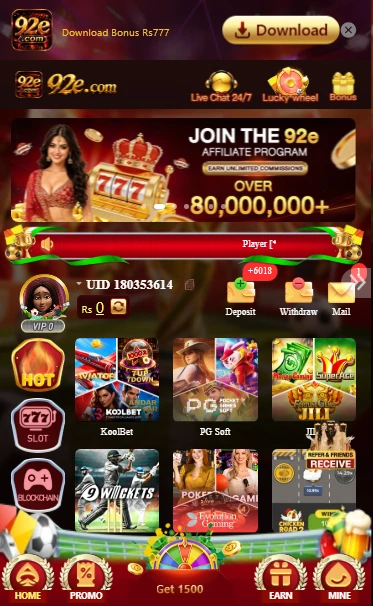 92E Game